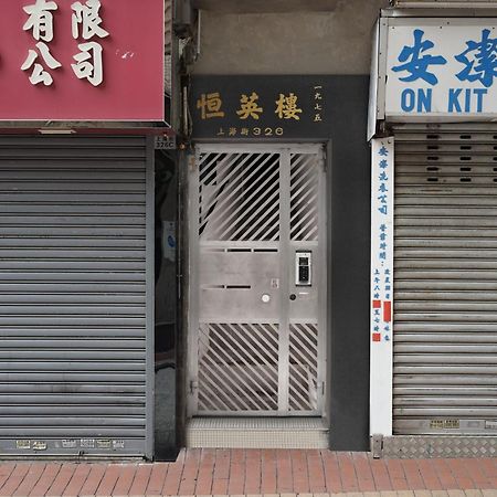 Waveflo Hostel 浪花青旅 Hong Kong Luaran gambar